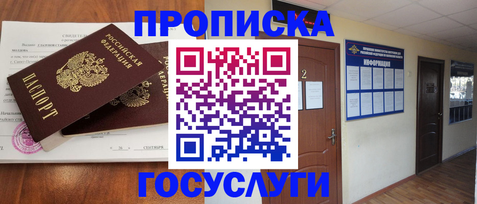 форма 3 в Саках